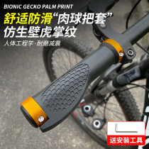 Mountain bike handlebars dead fly road handlebars aluminum alloy rubber non-slip handlebars bicycle riding equipment