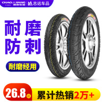 Chaoyang electric vehicle tires 12 18 14 X2 125 2 50 thickened stab-resistant battery tire inner and outer tires