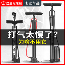 Air pump bicycle household gas pipe mini Mini with pressure gauge multi-mouth portable electric car Mountain bike
