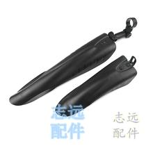 High-quality mountain bike extended dovetail mudguard bicycle mudguard mud