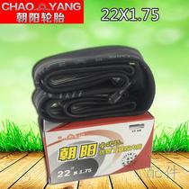 Chaoyang 22 inch bicycle 22X1 75 butyl rubber mouth inner tube 22*1 75 inner tube