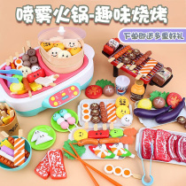Childrens house kitchen toy hot pot set simulation barbecue stove food cooking boys and girls 6 birthday gift