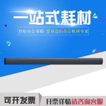 The application of Canon IR2016 fixing film 2018 2120 2318l 2320 2420d heating film