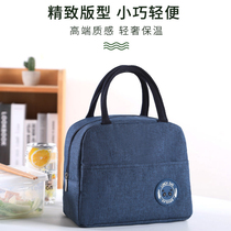 Lunch box bag insulation bento handbag students with rice waterproof and oil-proof office worker packed meal bag thickened aluminum foil bag