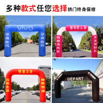 Inflatable square arch store opening advertising campaign Rainbow door Air model integral spray valve customization