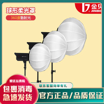 Golden Bay Spherical Flexlight Hood Portable 51 51 65 85cm Lamp Ball Hood Round Soft Light Ball Live Photo Shed Flexlight Box