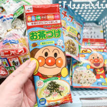 Japan Yonggu Garden Breadman Superman baby childrens meal seaweed containing calcium mix rice 2G * 4 bags