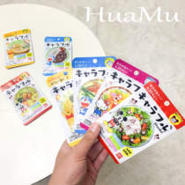 Japanese calcified fish Board cartoon pattern baby food supplement seasoning childrens noodles with rice ingredients decorative fish noodles
