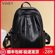  Viney backpack bag female 2021 new trendy leather school bag female fashion casual summer large capacity backpack female