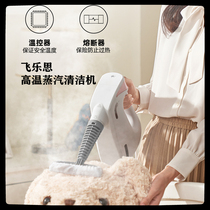 Feiles high temperature steam fabric sofa cleaner small high pressure kitchen oil range hood household cleaning machine