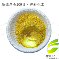 Gold powder for Buddha decoration Gold foil hue Gold powder for temple super shiny gold powder Paint coating