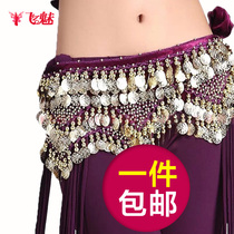 Flying charm belly dance waist chain hip towel 2021 new belly dance practice belt waist seal triangle waist chain female decoration