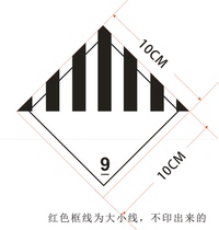 Out of the ninth class of dangerous goods label spot nine types of dangerous products stickers