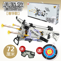 Eight consecutive hair bow and arrow childrens toys large crossbow gun arrow suction cup archery outdoor shooting toy set boy arrow gun