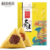 Daoxiang private house zongzi big yellow rice bean paste Honey Jujube 720g bagged Dragon Boat Festival zongzi group purchase vacuum sweet sweet