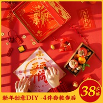Wall frog new year diy handmade gift lucky character new year pendant decoration layout household ornaments new year goods supplies seal blessing