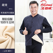 North pole suede aged pure cotton warm lingerie men thickened with velvety dads loose plums cotton suit winter