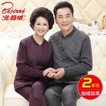 Arctic velvet warm clothes women plus velvet thickened mens middle-aged and elderly thermal underwear suit mother father winter
