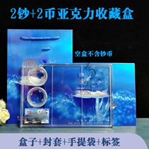 2 Coins 2 Banknotes Suit Acrylic Collection Box Two Coins Banknote Packaging Commemorative Banknotes Commemorative Coin Collection box