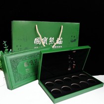  Panda silver coin green leather protective box Panda coin ten commemorative coins 10 sets 1 ounce 30 grams collection gift box
