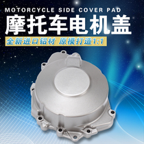  Suitable for Honda CB600 Wasp 600 98-99-00-05 Magneto side cover Engine side cover