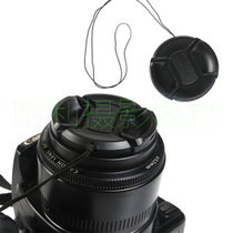 SLR camera lens cover 58mm universal lens cover without word with anti-drop rope