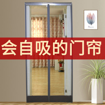 Magnetic curtain magnet self-priming door curtain magnetic kitchen winter warm partition cold-proof PVC transparent plastic air conditioner windshield