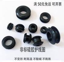 Silicone rubber protective coil anti-high temperature black sealing ring outlet ring protective ring 100 pieces of protective sleeve