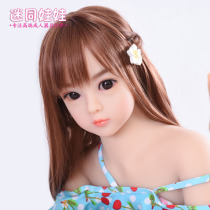 Solid doll male simulation human version of the whole body silicone sex products Small q-type girlfriend can be inserted into the hand