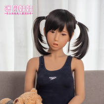 Physical doll male simulation person intelligent heating full silicone female doll half-body flat-chested girlfriend with pubic hair skeleton