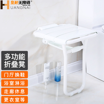Accessible bathroom stool wall shower folding seat toilet elderly armrest shoes bath seat stool Wall chair