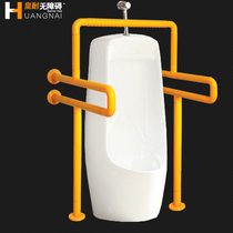 Engineering barrier-free handrail urinal disabled wash basin toilet non-slip toilet wash basin wash basin armrest
