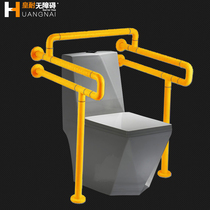 Toilet handrail Toilet toilet safety Elderly disabled barrier-free up device Toilet non-slip handrail frame