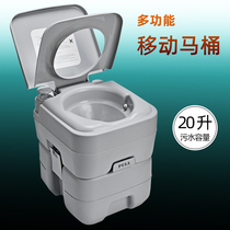 Elderly mobile toilet Pregnant woman Household multi-function flushing toilet RV camping portable car seal deodorant