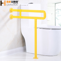 Toilet armrest for the elderly barrier-free toilet for the disabled bathroom bathroom basin shower bathroom toilet toilet toilet pull handle
