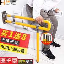  Bathroom elderly handrail non-slip railing Barrier-free bathroom Stainless steel disabled safety toilet toilet handle