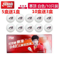 Double Happiness table tennis one-star two-star three-star match top ABS new material 40 table tennis training table tennis