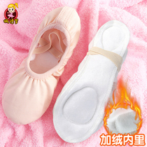 Childrens winter dance shoes plus velvet thickened ballet shoes girls soft bottom practice shoes pink autumn winter dancing shoes