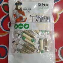 Goat milk cheese crisp children elderly pregnant women casual snacks