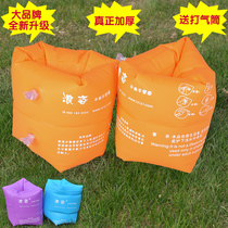 Wave posture New thick swimming balance arm circle water sleeve life buoy double airbag adult children floating