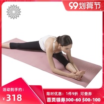 easyoga two-color double-sided TPE yoga mat female fitness non-slip beginner non-skid yoga mat floor mat home