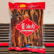 Wenzhou specialty Vine Bridge brand soy sauce meat Bacon pork three-layer meat Wuhua soy sauce meat 500 grams