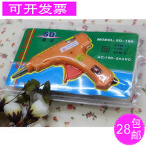 The glue gun silk flower tools si wa hua tool hot melt glue gun glue gun tagging gun