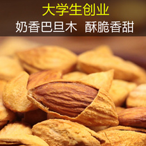 Xinjiang specialty special milk flavor almond wood thin shell hand peeling NP almond almond special nut 500g