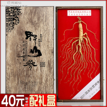 Jilin Mountain ginseng gift box Ginseng Wild Mountain Ginseng Changbai Mountain Ginseng Fresh dry forest Down mountain ginseng with gift bag wine