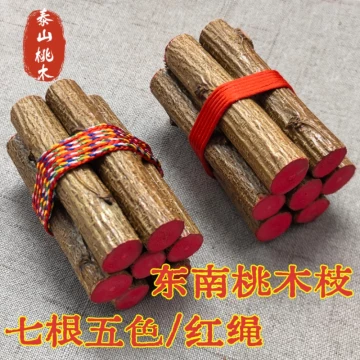山东桃木-山东桃木促销价格、山东桃木品牌- 淘宝