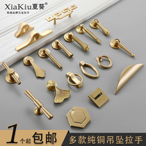 Ring pendant New Chinese pure copper handle cabinet door American cabinet door full brass solid wood furniture drawer single-hole handle