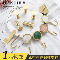 Pure Copper Hanging Clothes Hook Creative Personality Brass Gold Single Free Punch Cloak Hood Hook Wall Hook Kitchen Bathroom full copper