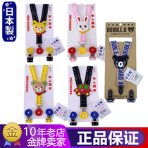 Spot Japanese-made mikihouse baby strap clip 10-8601-789 8602-782 8603-785