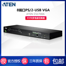 ATEN Hongzheng CS1708A 8-port PS 2-USB KVM Multi-computer switch
